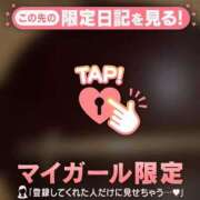 ヒメ日記 2024/12/10 14:46 投稿 青山まゆか MADAM