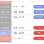 ヒメ日記 2024/12/12 13:16 投稿 青山まゆか MADAM