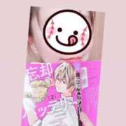 ヒメ日記 2024/12/15 21:46 投稿 青山まゆか MADAM