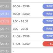 ヒメ日記 2024/12/18 13:46 投稿 青山まゆか MADAM