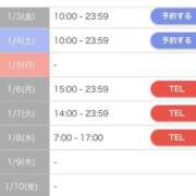 ヒメ日記 2024/12/30 16:16 投稿 青山まゆか MADAM