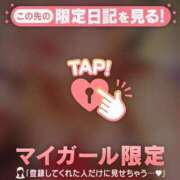 青山まゆか 【お礼写メ日記】ずっきーさん MADAM