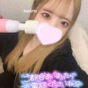 ヒメ日記 2025/02/03 17:26 投稿 ねいろ SPIN(スピン)