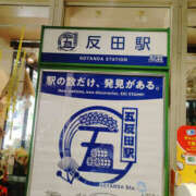 ヒメ日記 2025/08/26 12:20 投稿 せつな 奥鉄オクテツ東京店（デリヘル市場）