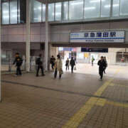 ヒメ日記 2025/12/02 17:55 投稿 せつな 奥鉄オクテツ東京店（デリヘル市場）