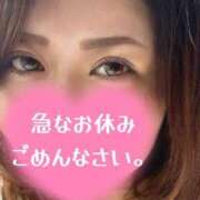 ヒメ日記 2025/03/13 17:57 投稿 さくら『ぽっちゃりコース』 素人学園＠