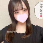 ヒメ日記 2025/05/09 16:07 投稿 ねいろ 新宿スピン