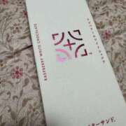 ヒメ日記 2025/01/11 16:29 投稿 やえ ぽっちゃりデリヘル倶楽部