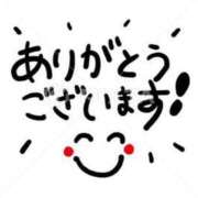 ヒメ日記 2024/09/23 11:18 投稿 はるか 川越おかあさん