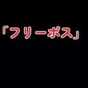 ヒメ日記 2024/10/02 12:18 投稿 鈴蘭（すずらん） PLUS十三店