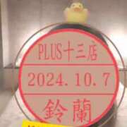 ヒメ日記 2024/10/08 12:18 投稿 鈴蘭（すずらん） PLUS十三店