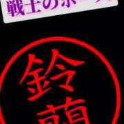 ヒメ日記 2024/10/18 20:08 投稿 鈴蘭（すずらん） PLUS十三店