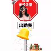 ヒメ日記 2024/12/12 21:49 投稿 鈴蘭（すずらん） PLUS十三店