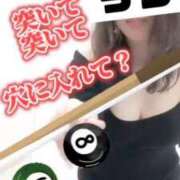 ヒメ日記 2024/12/14 09:08 投稿 鈴蘭（すずらん） PLUS十三店