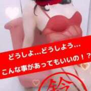 ヒメ日記 2024/12/16 18:28 投稿 鈴蘭（すずらん） PLUS十三店