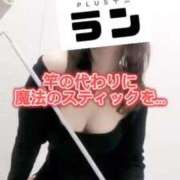 ヒメ日記 2024/12/19 08:08 投稿 鈴蘭（すずらん） PLUS十三店