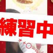 ヒメ日記 2024/12/22 07:38 投稿 鈴蘭（すずらん） PLUS十三店