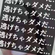 ヒメ日記 2024/12/22 12:48 投稿 鈴蘭（すずらん） PLUS十三店