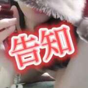 ヒメ日記 2024/12/22 17:18 投稿 鈴蘭（すずらん） PLUS十三店