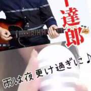 ヒメ日記 2024/12/23 09:11 投稿 鈴蘭（すずらん） PLUS十三店