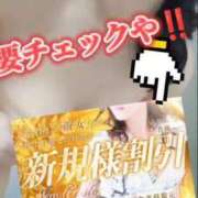 ヒメ日記 2024/12/25 09:19 投稿 鈴蘭（すずらん） PLUS十三店