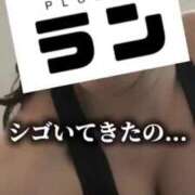 ヒメ日記 2024/12/27 00:03 投稿 鈴蘭（すずらん） PLUS十三店