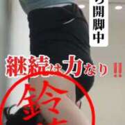 ヒメ日記 2024/12/28 07:28 投稿 鈴蘭（すずらん） PLUS十三店