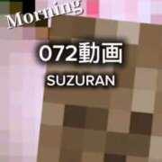 ヒメ日記 2024/12/28 09:28 投稿 鈴蘭（すずらん） PLUS十三店