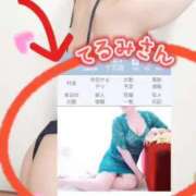 ヒメ日記 2024/12/30 09:28 投稿 鈴蘭（すずらん） PLUS十三店