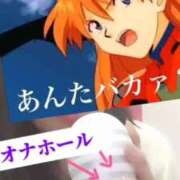 ヒメ日記 2024/12/30 17:18 投稿 鈴蘭（すずらん） PLUS十三店