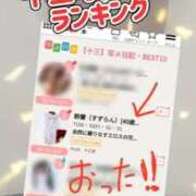 ヒメ日記 2024/12/30 21:48 投稿 鈴蘭（すずらん） PLUS十三店