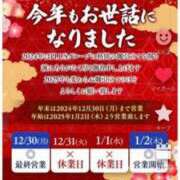 ヒメ日記 2024/12/31 01:18 投稿 鈴蘭（すずらん） PLUS十三店