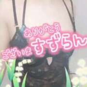 ヒメ日記 2024/12/31 13:48 投稿 鈴蘭（すずらん） PLUS十三店