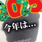 ヒメ日記 2025/01/02 20:38 投稿 鈴蘭（すずらん） PLUS十三店