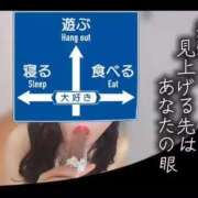 ヒメ日記 2025/01/03 18:38 投稿 鈴蘭（すずらん） PLUS十三店