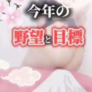 ヒメ日記 2025/01/03 20:18 投稿 鈴蘭（すずらん） PLUS十三店