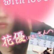 ヒメ日記 2025/01/06 21:26 投稿 鈴蘭（すずらん） PLUS十三店