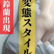 ヒメ日記 2025/01/07 12:18 投稿 鈴蘭（すずらん） PLUS十三店