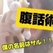 ヒメ日記 2025/01/07 17:08 投稿 鈴蘭（すずらん） PLUS十三店