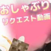 ヒメ日記 2025/01/08 12:28 投稿 鈴蘭（すずらん） PLUS十三店