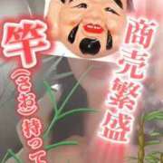 ヒメ日記 2025/01/11 10:23 投稿 鈴蘭（すずらん） PLUS十三店