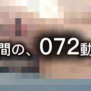 ヒメ日記 2025/01/15 14:38 投稿 鈴蘭（すずらん） PLUS十三店
