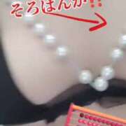 ヒメ日記 2025/01/16 11:18 投稿 鈴蘭（すずらん） PLUS十三店