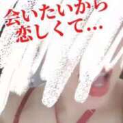 ヒメ日記 2025/01/17 13:15 投稿 鈴蘭（すずらん） PLUS十三店