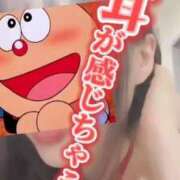 ヒメ日記 2025/01/18 12:08 投稿 鈴蘭（すずらん） PLUS十三店