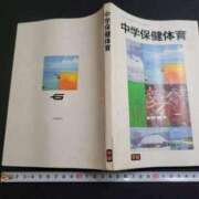 ヒメ日記 2025/01/19 00:18 投稿 鈴蘭（すずらん） PLUS十三店