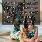 ヒメ日記 2025/07/03 12:13 投稿 鈴蘭（すずらん） PLUS十三店