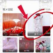 ヒメ日記 2025/07/03 17:34 投稿 鈴蘭（すずらん） PLUS十三店