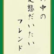 ヒメ日記 2025/07/07 07:58 投稿 鈴蘭（すずらん） PLUS十三店