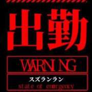 ヒメ日記 2025/07/12 08:18 投稿 鈴蘭（すずらん） PLUS十三店